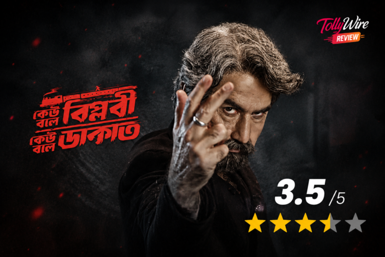 Keu Bole Biplobi Keu Bole Dakat Review: Jeet Leads a Gripping Historical Drama