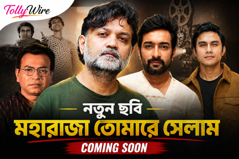Srijit Mukherji Announces ‘Maharaja Tomare Selam’, Film Explores the Untold Story Behind ‘Goopy Gyne Bagha Byne’