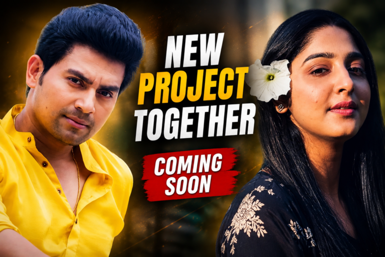 ‘Anurager Chhowa’ Pair Swastika Ghosh and Rahul Majumdar to Reunite for a New Project