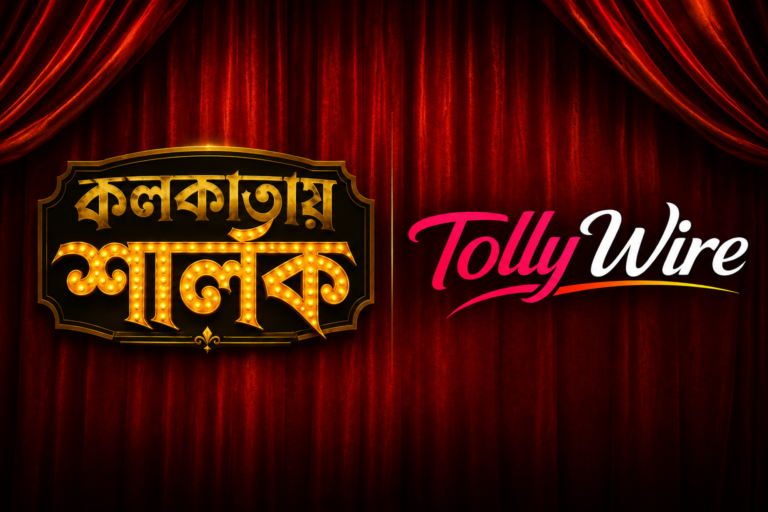 Kolkatai Sherlock : Arindam Sil Unveils Logo of New Bengali Mystery Film